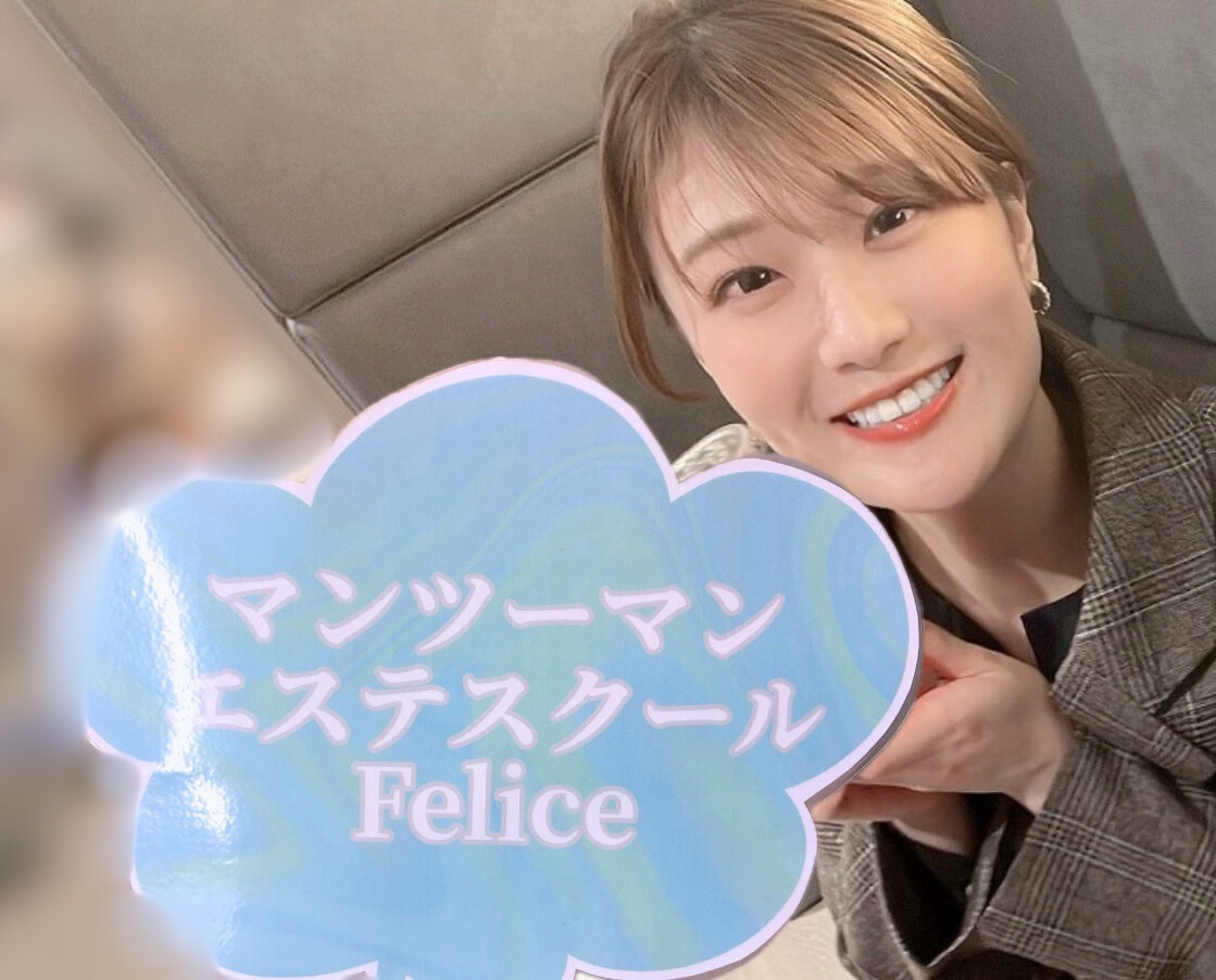 エステサロンオープニングスタッフ内定　S.A様